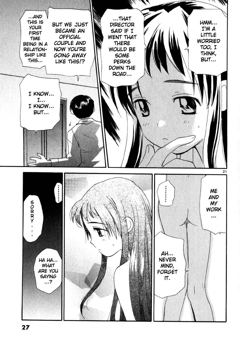 REC Chapter 8 - Page 27