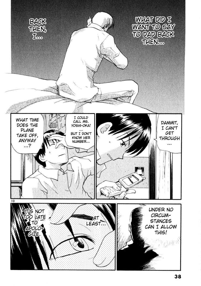 REC Chapter 9 - Page 10