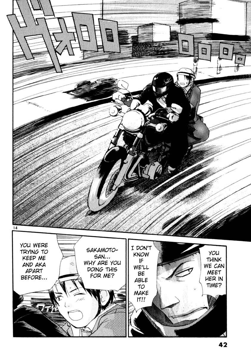 REC Chapter 9 - Page 14