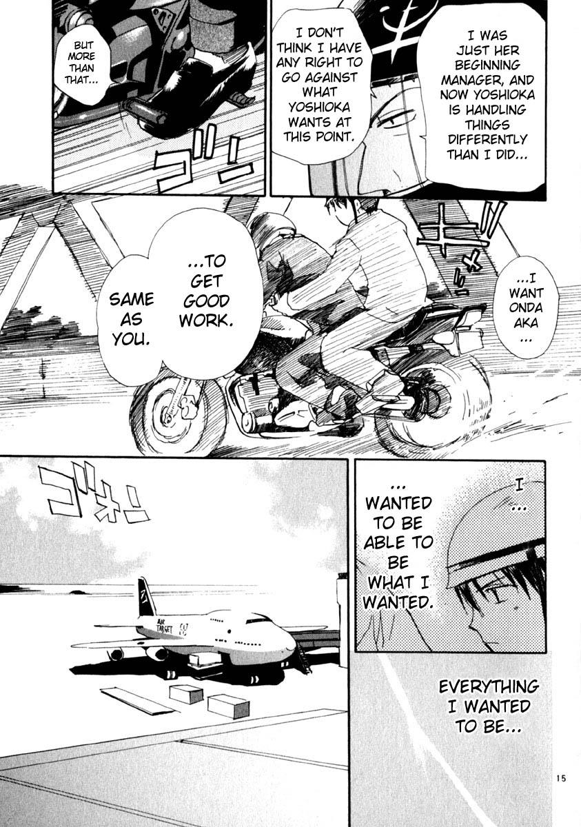 REC Chapter 9 - Page 15