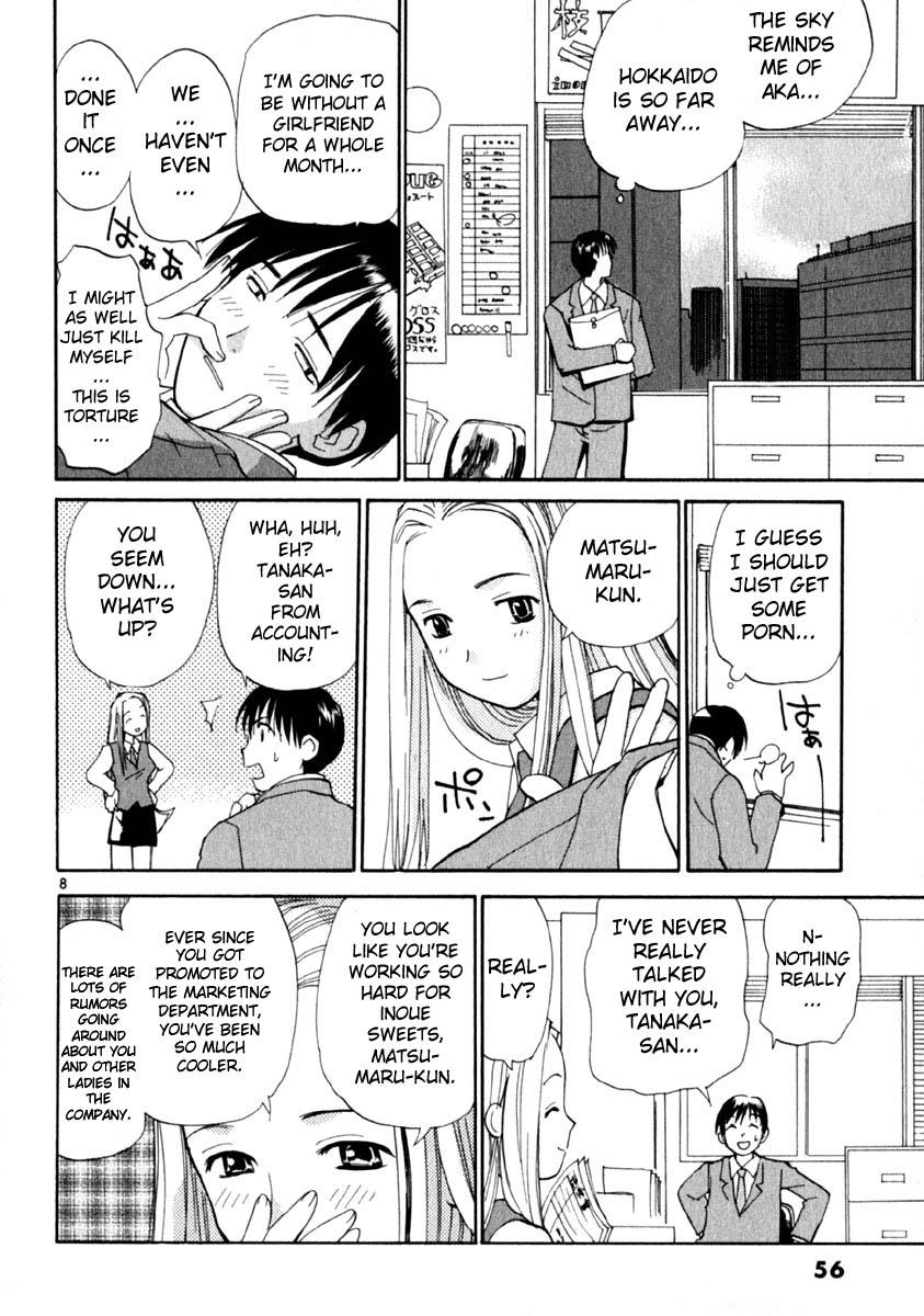 REC Chapter 10 - Page 8