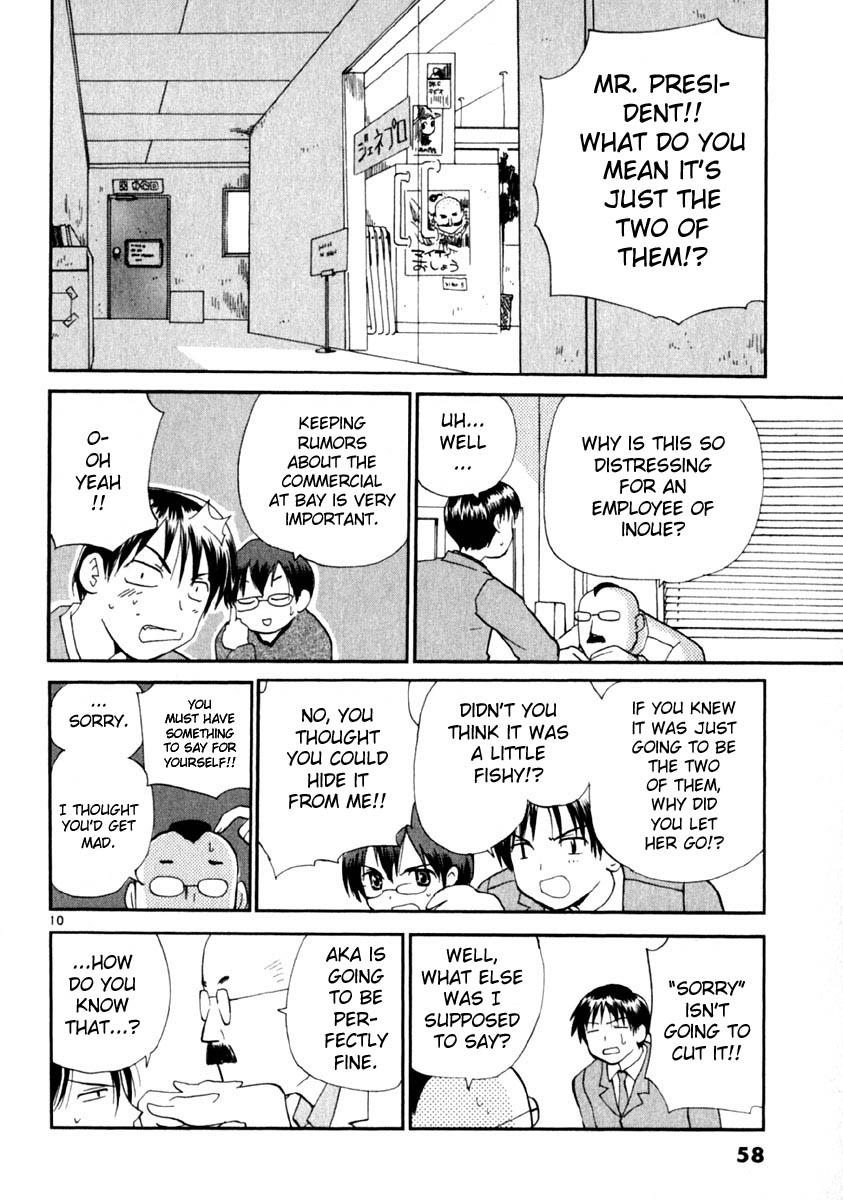 REC Chapter 10 - Page 10