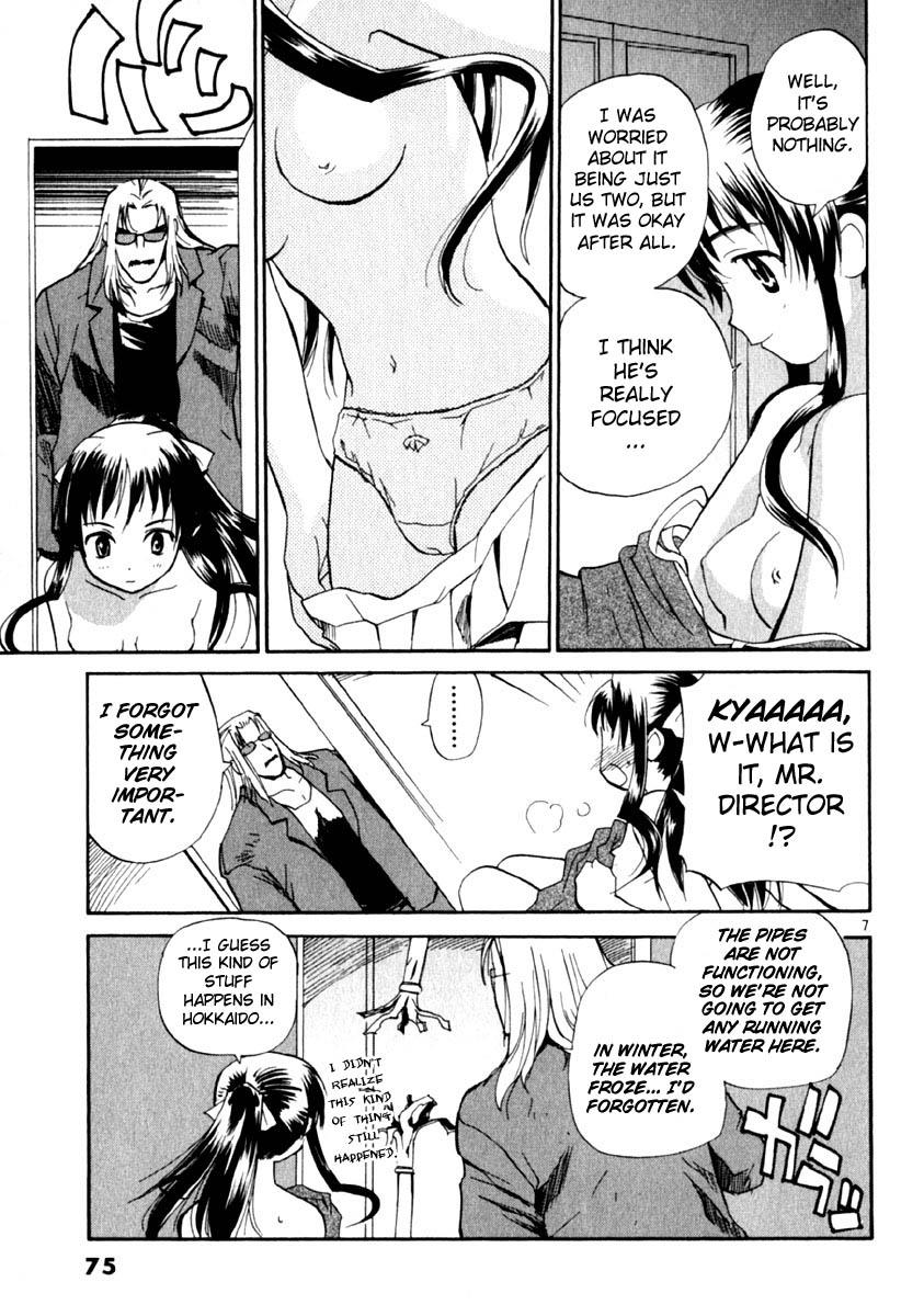 REC Chapter 11 - Page 7