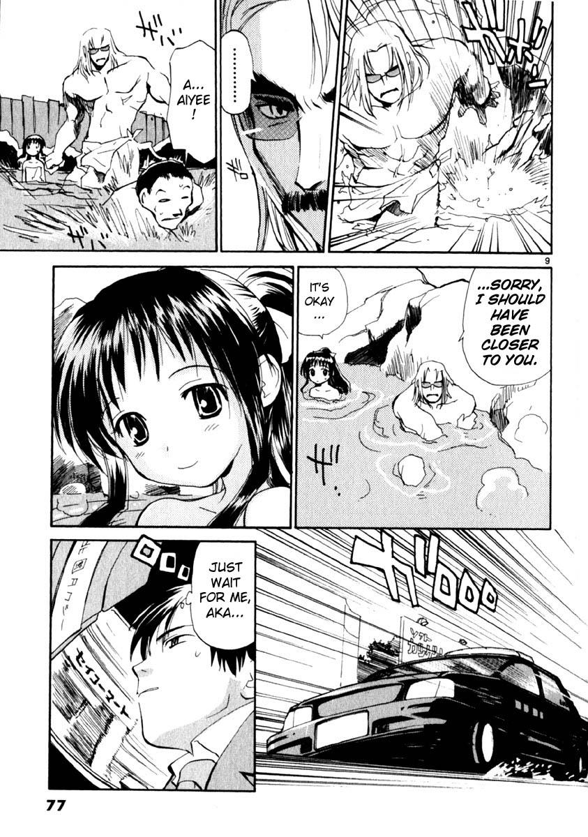 REC Chapter 11 - Page 9