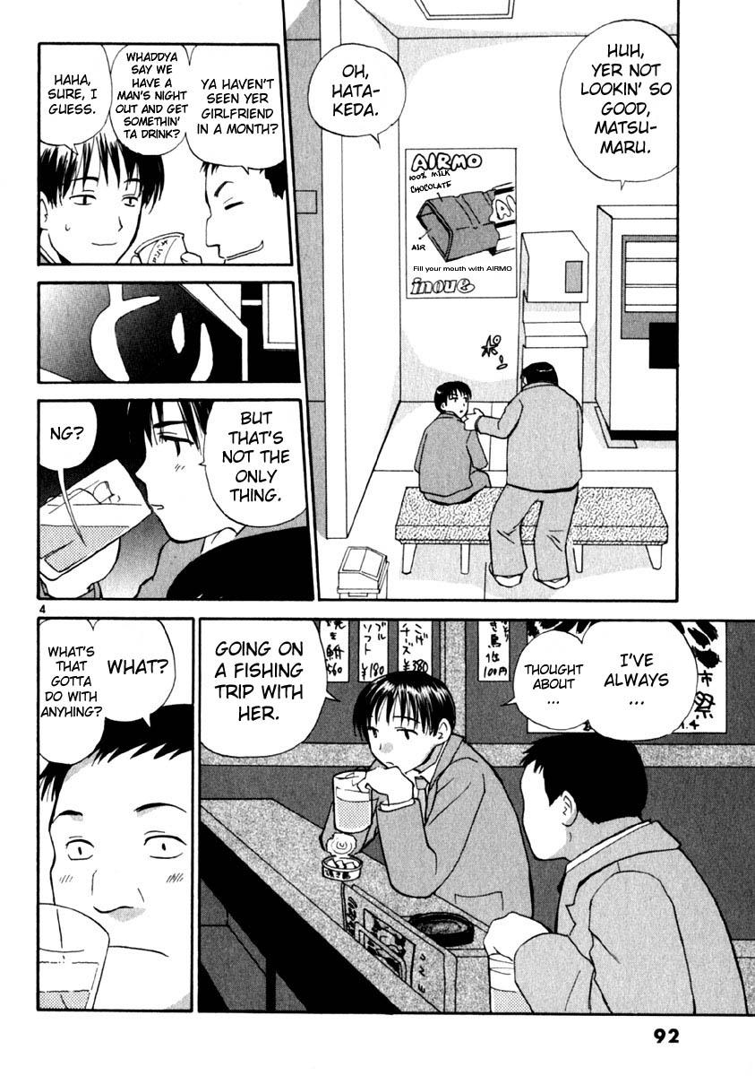 REC Chapter 12 - Page 4