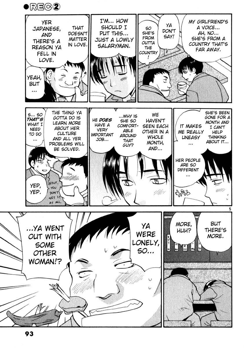 REC Chapter 12 - Page 5