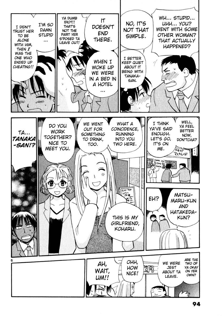 REC Chapter 12 - Page 6