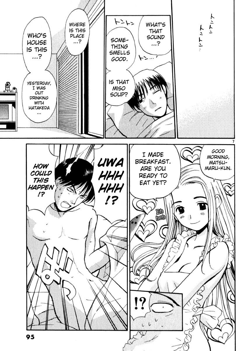 REC Chapter 12 - Page 7