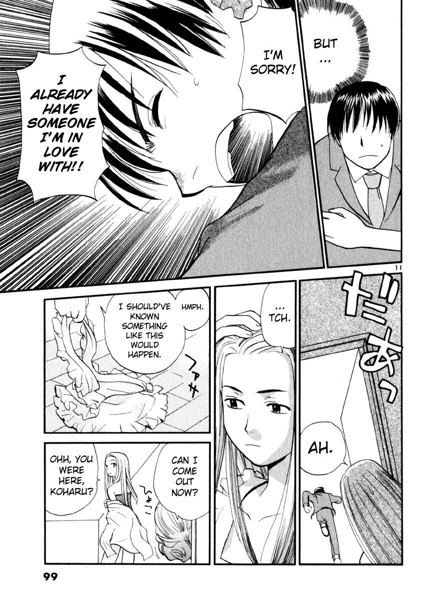 REC Chapter 12 - Page 11