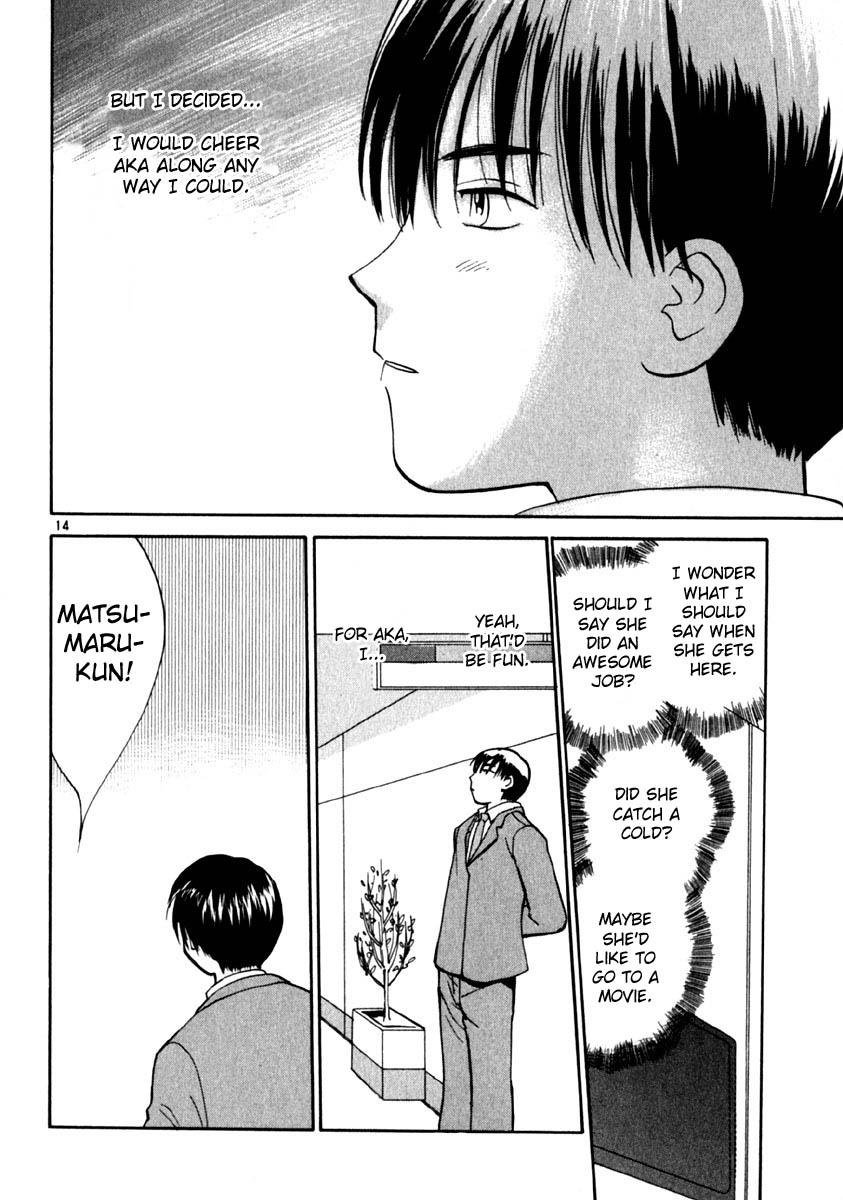 REC Chapter 12 - Page 14