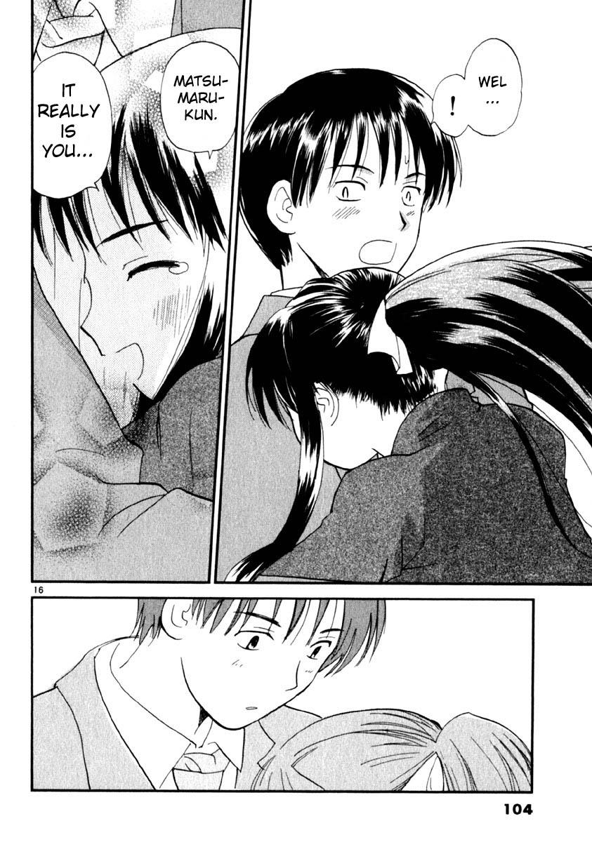 REC Chapter 12 - Page 16