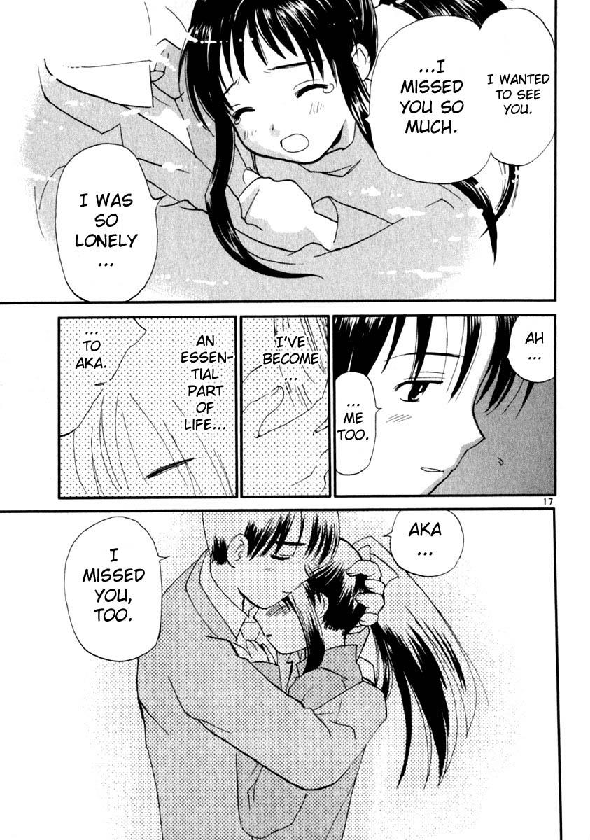 REC Chapter 12 - Page 17