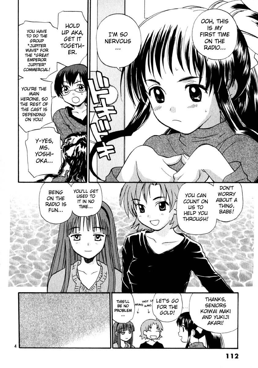 REC Chapter 13 - Page 4