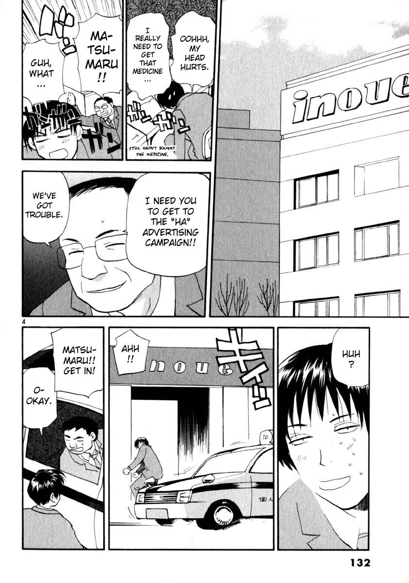 REC Chapter 14 - Page 4