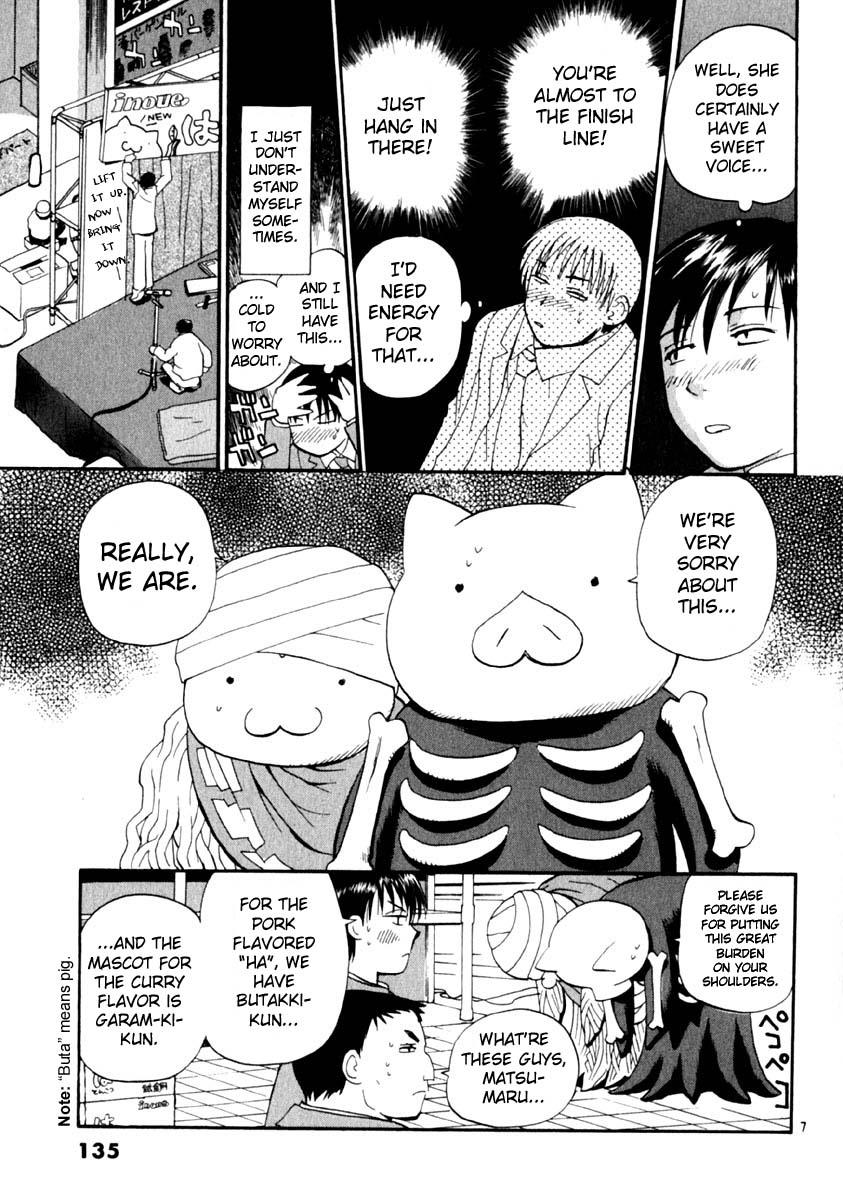 REC Chapter 14 - Page 7