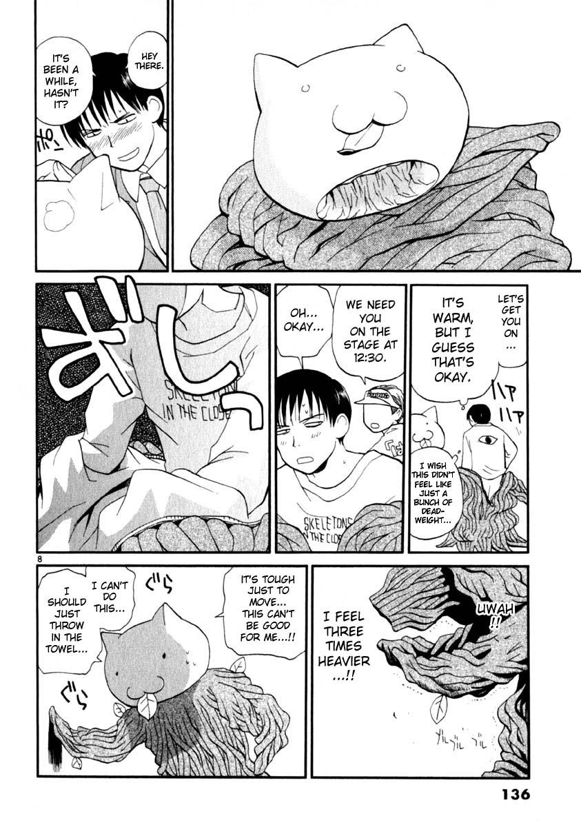 REC Chapter 14 - Page 8