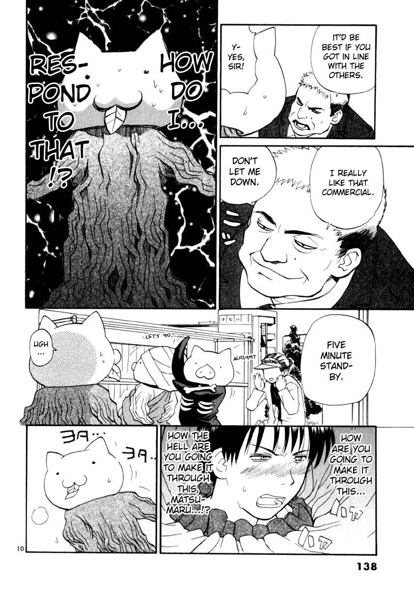 REC Chapter 14 - Page 10