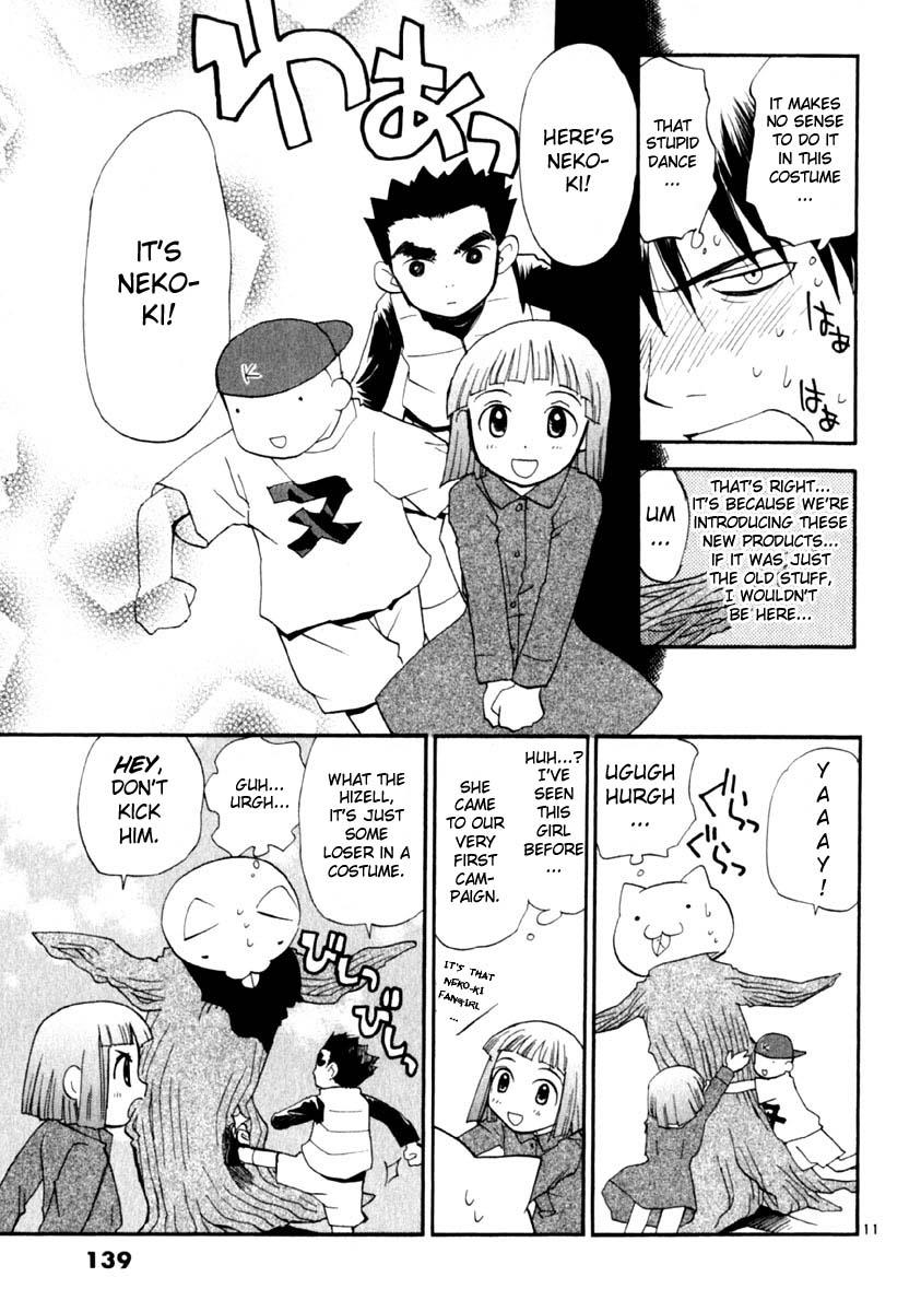 REC Chapter 14 - Page 11