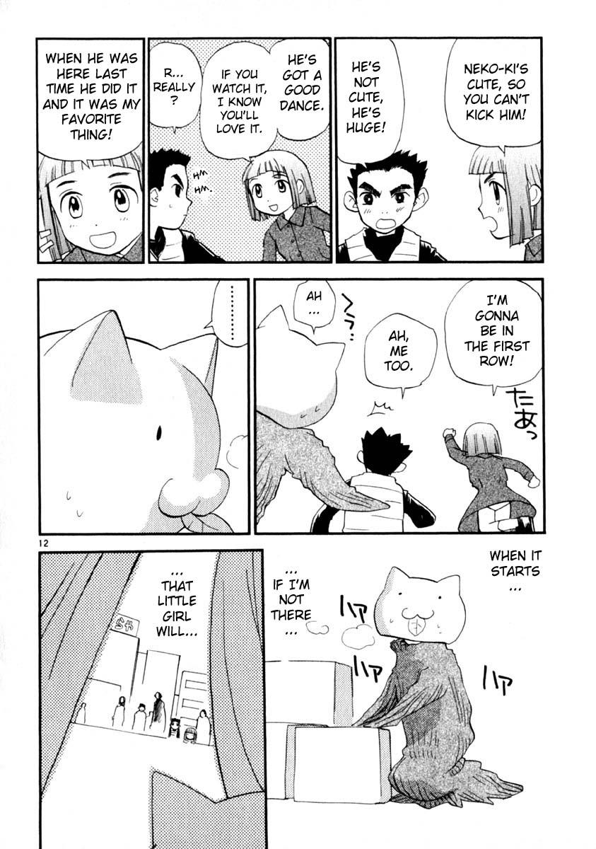 REC Chapter 14 - Page 12