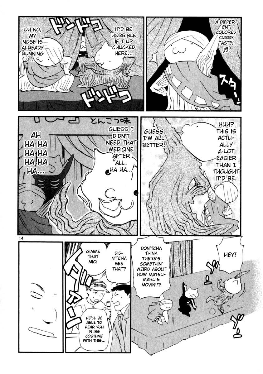 REC Chapter 14 - Page 14