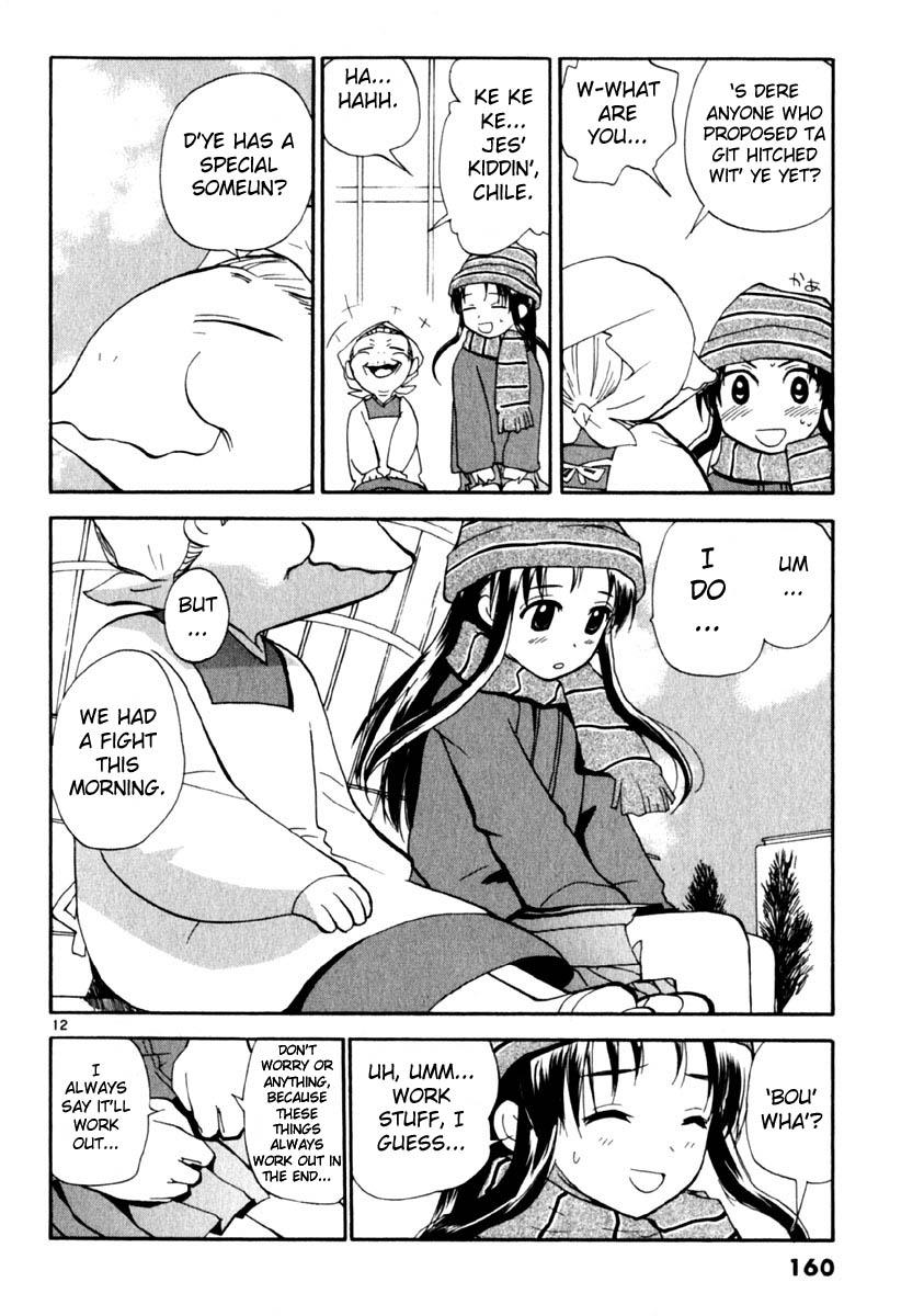 REC Chapter 15 - Page 12