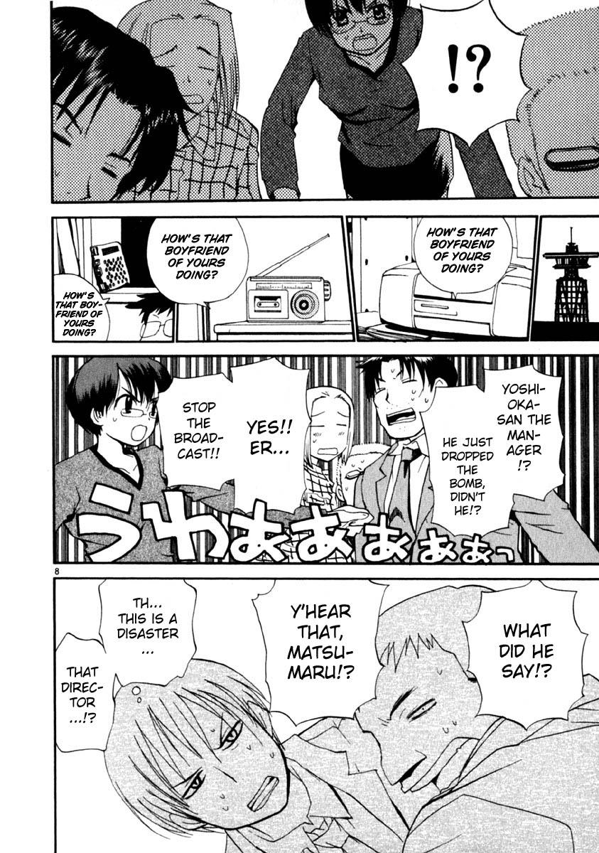 REC Chapter 16 - Page 8