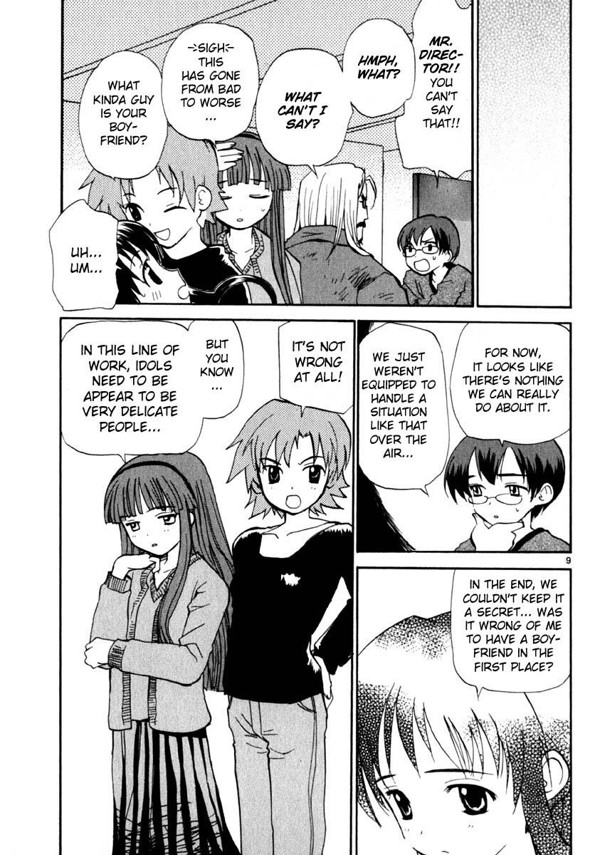 REC Chapter 16 - Page 9