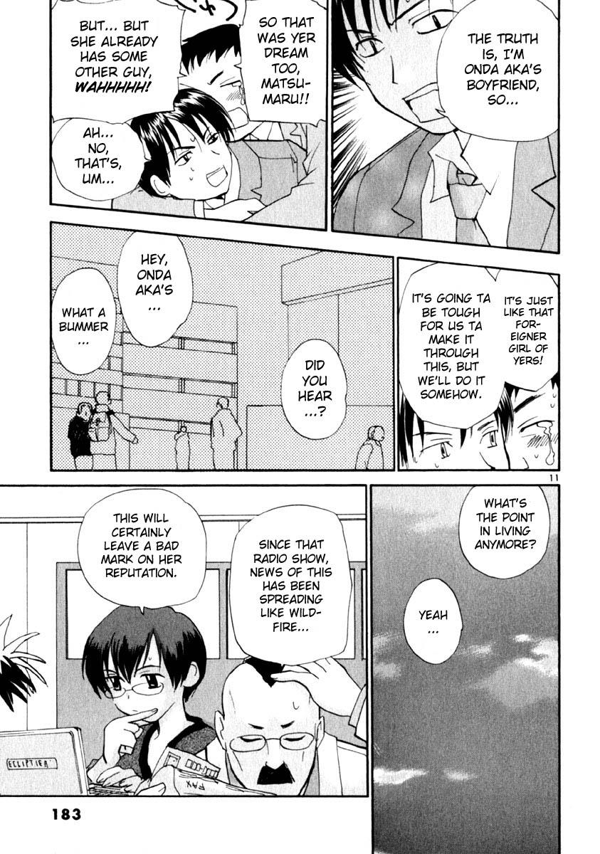 REC Chapter 16 - Page 11