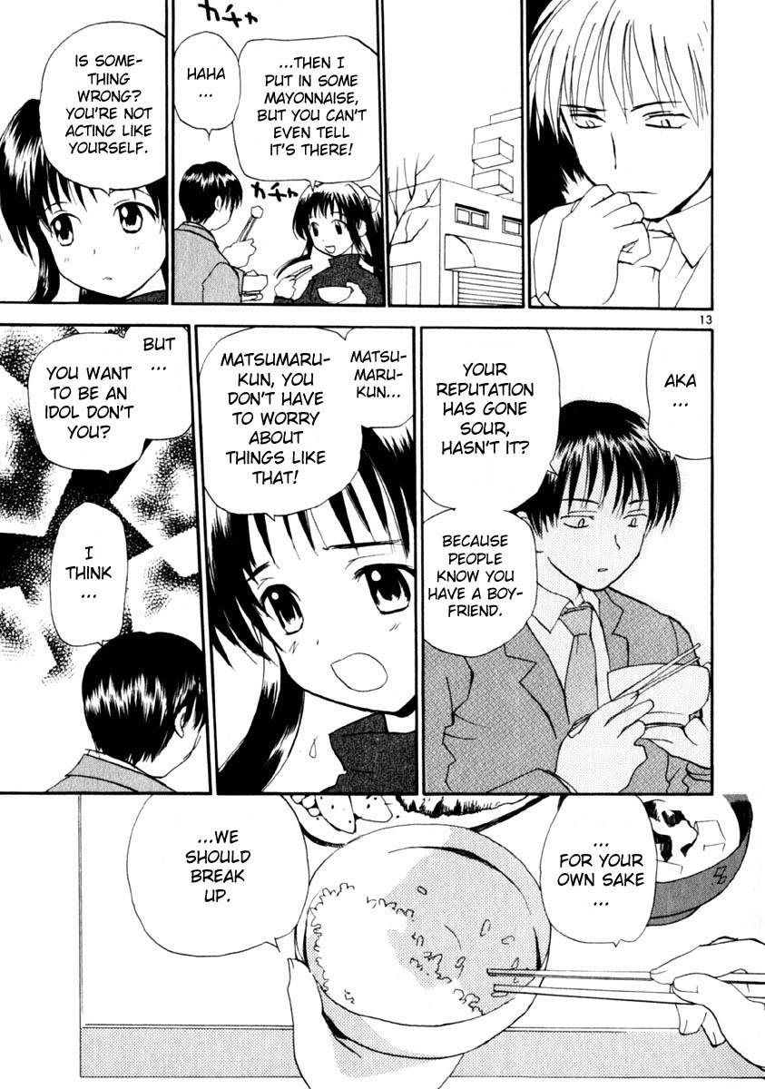 REC Chapter 16 - Page 13