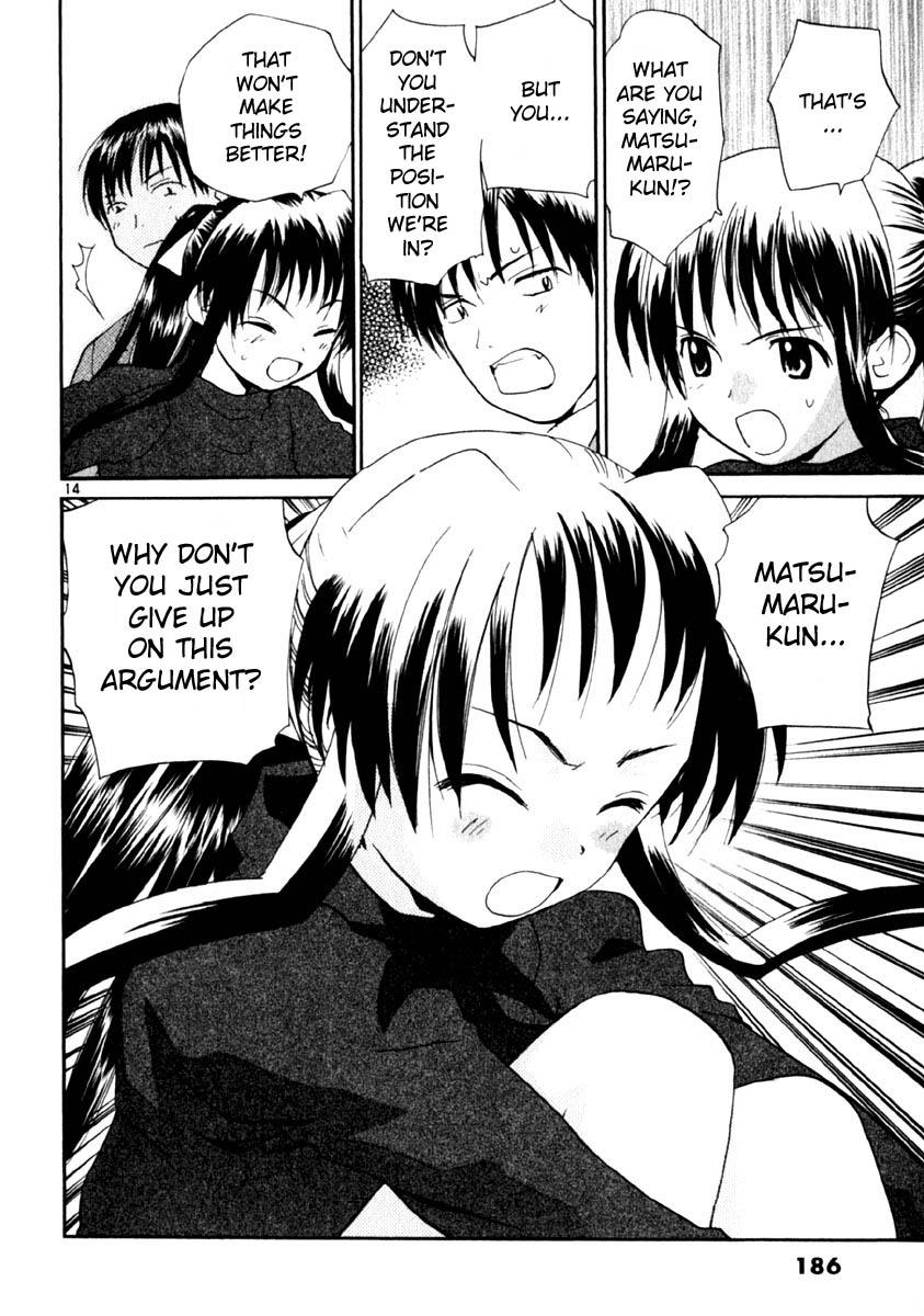 REC Chapter 16 - Page 14