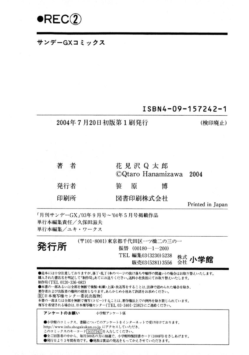 REC Chapter 16 - Page 20