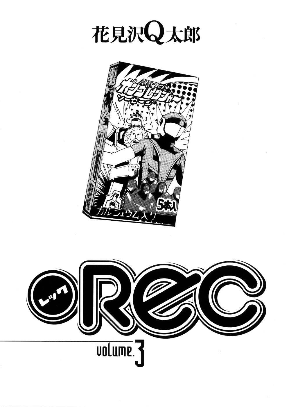 REC Chapter 17 - Page 5