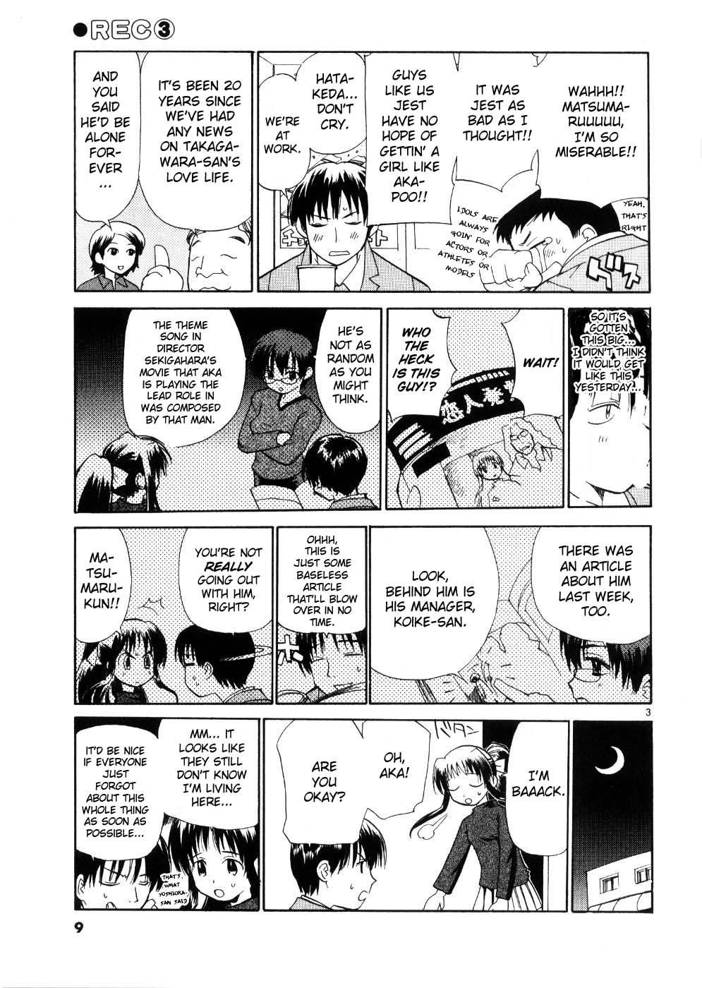 REC Chapter 17 - Page 11