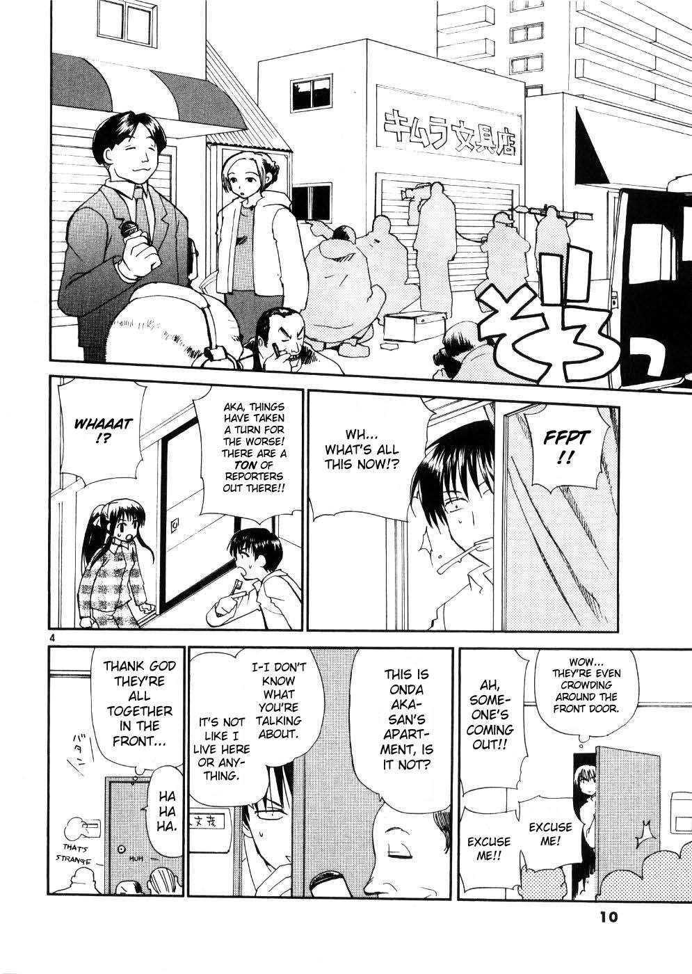 REC Chapter 17 - Page 12