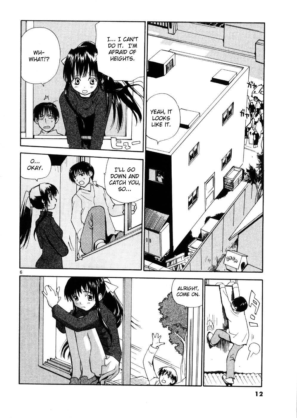 REC Chapter 17 - Page 14