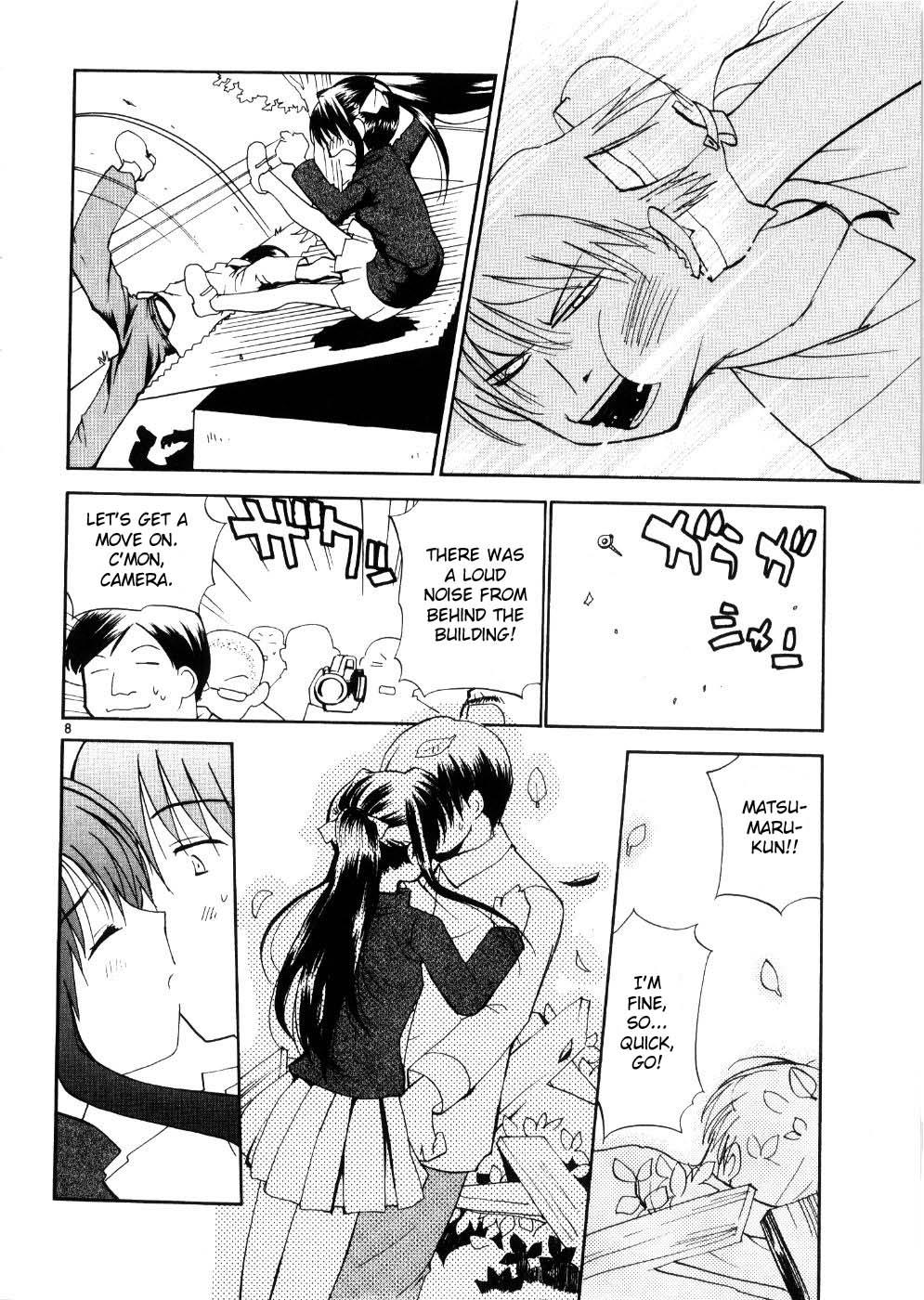 REC Chapter 17 - Page 16