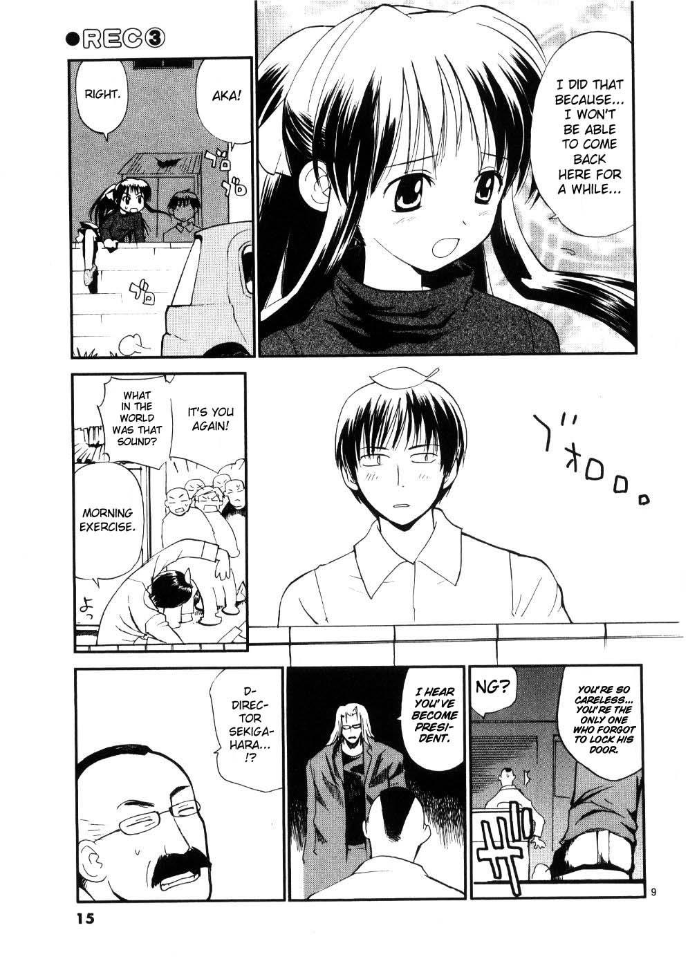 REC Chapter 17 - Page 17