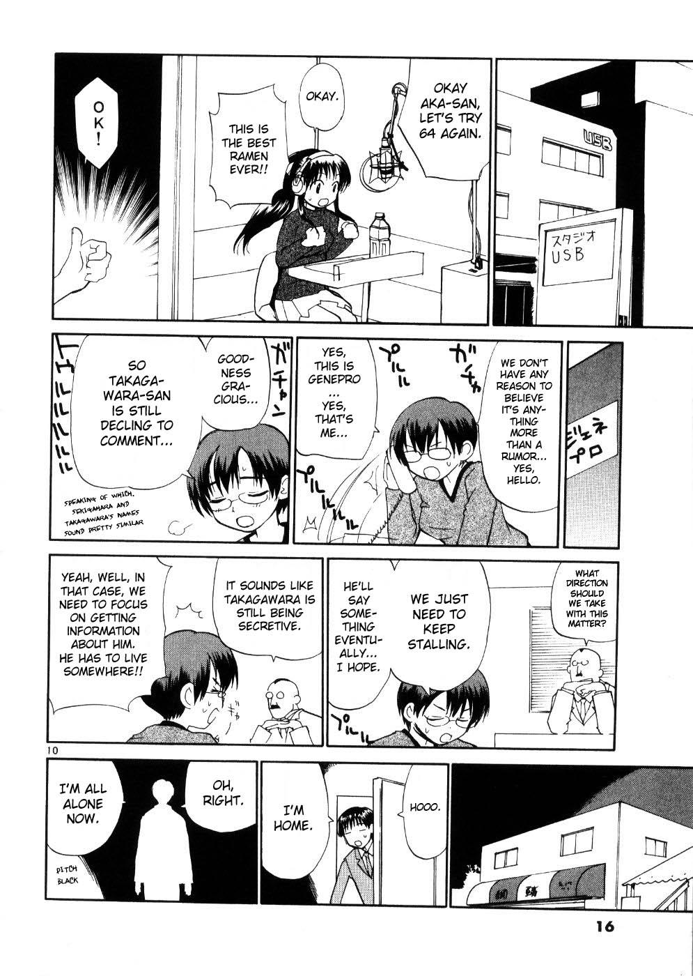 REC Chapter 17 - Page 18