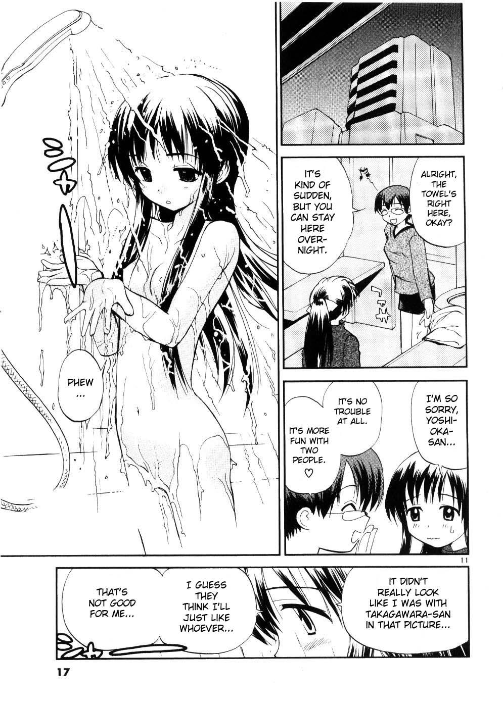 REC Chapter 17 - Page 19