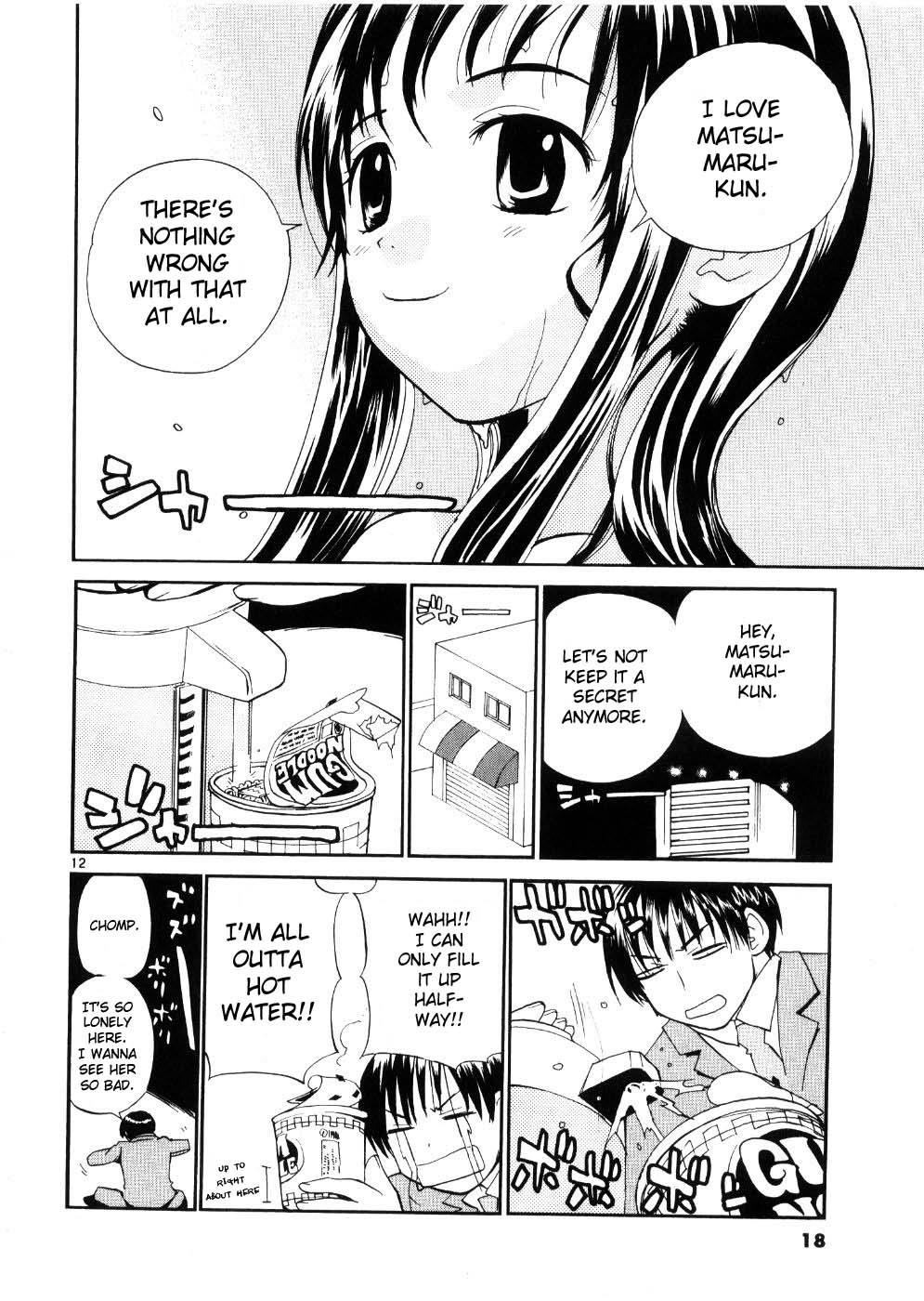 REC Chapter 17 - Page 20