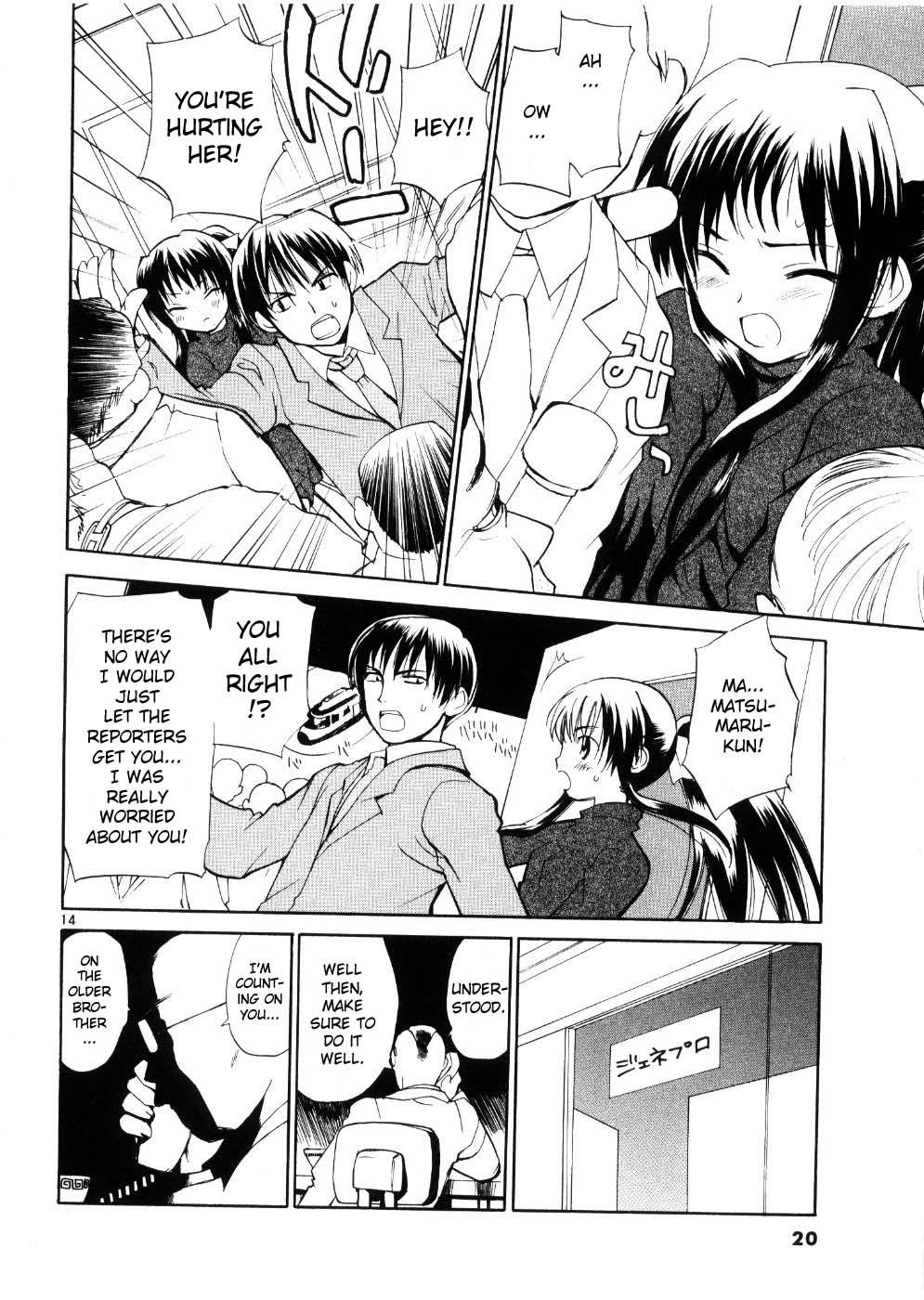 REC Chapter 17 - Page 22