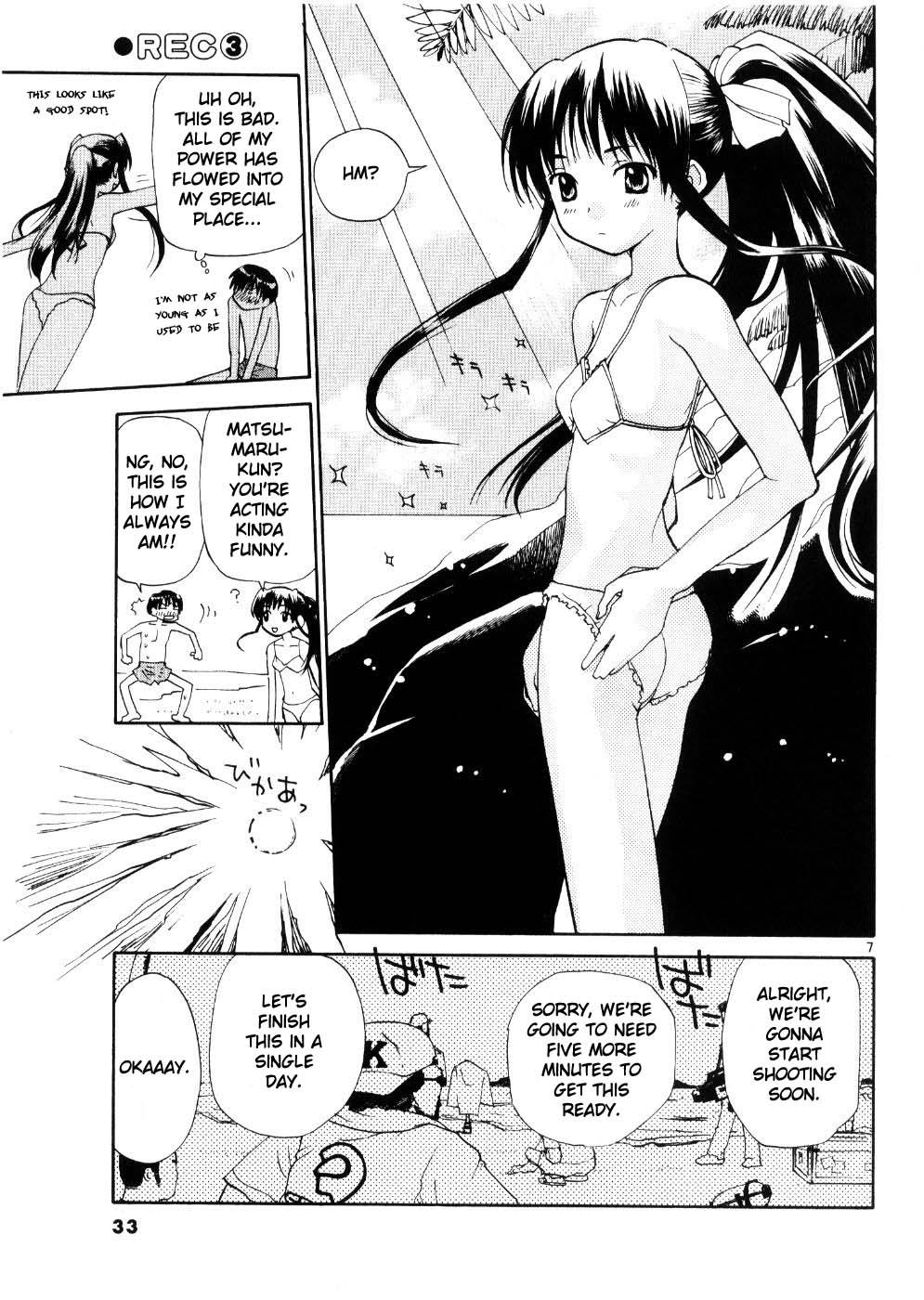 REC Chapter 18 - Page 6