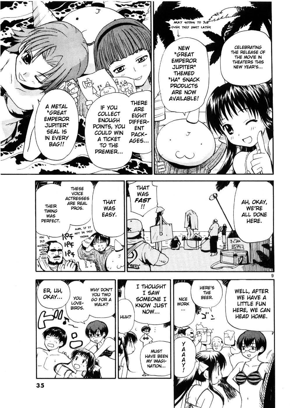 REC Chapter 18 - Page 8