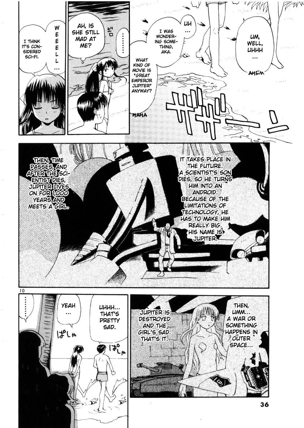 REC Chapter 18 - Page 9