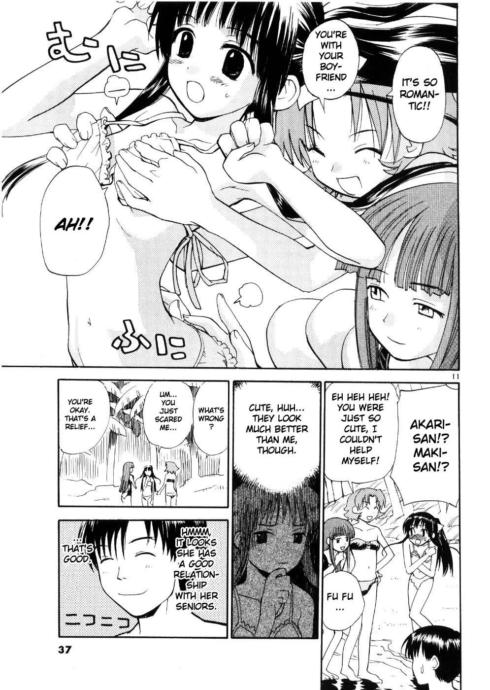 REC Chapter 18 - Page 10