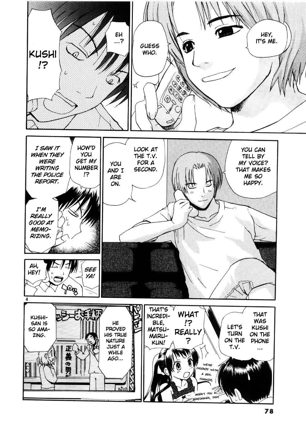 REC Chapter 20 - Page 4