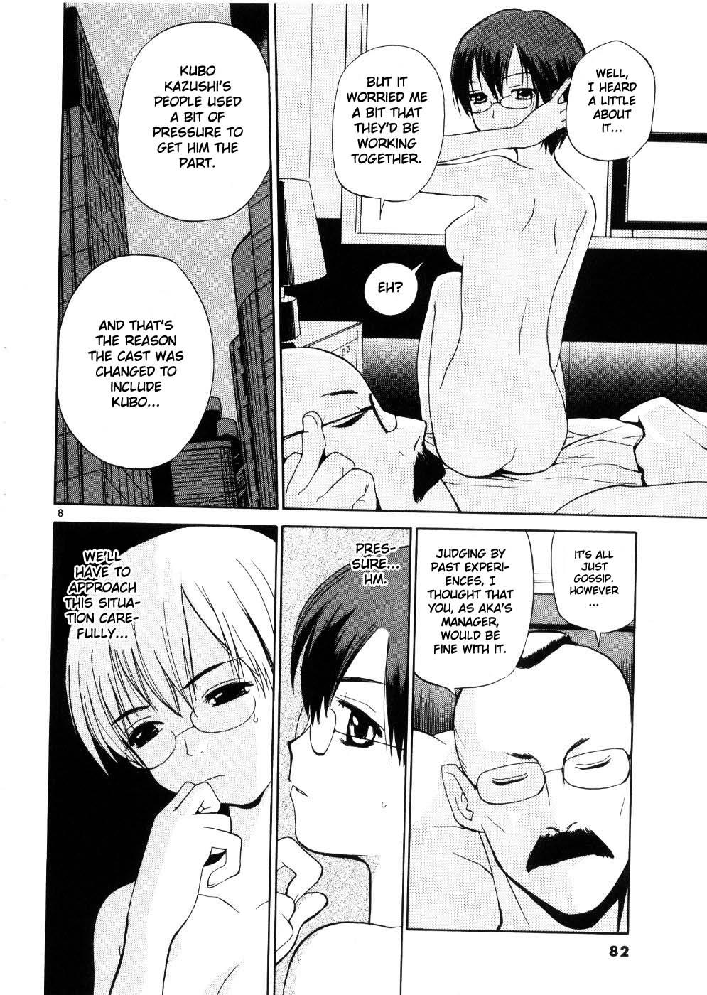 REC Chapter 20 - Page 8