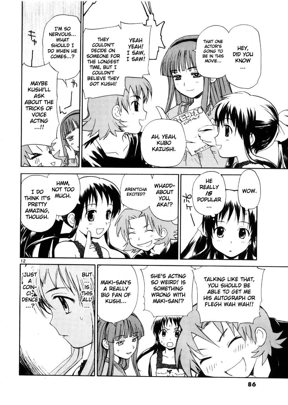 REC Chapter 20 - Page 12