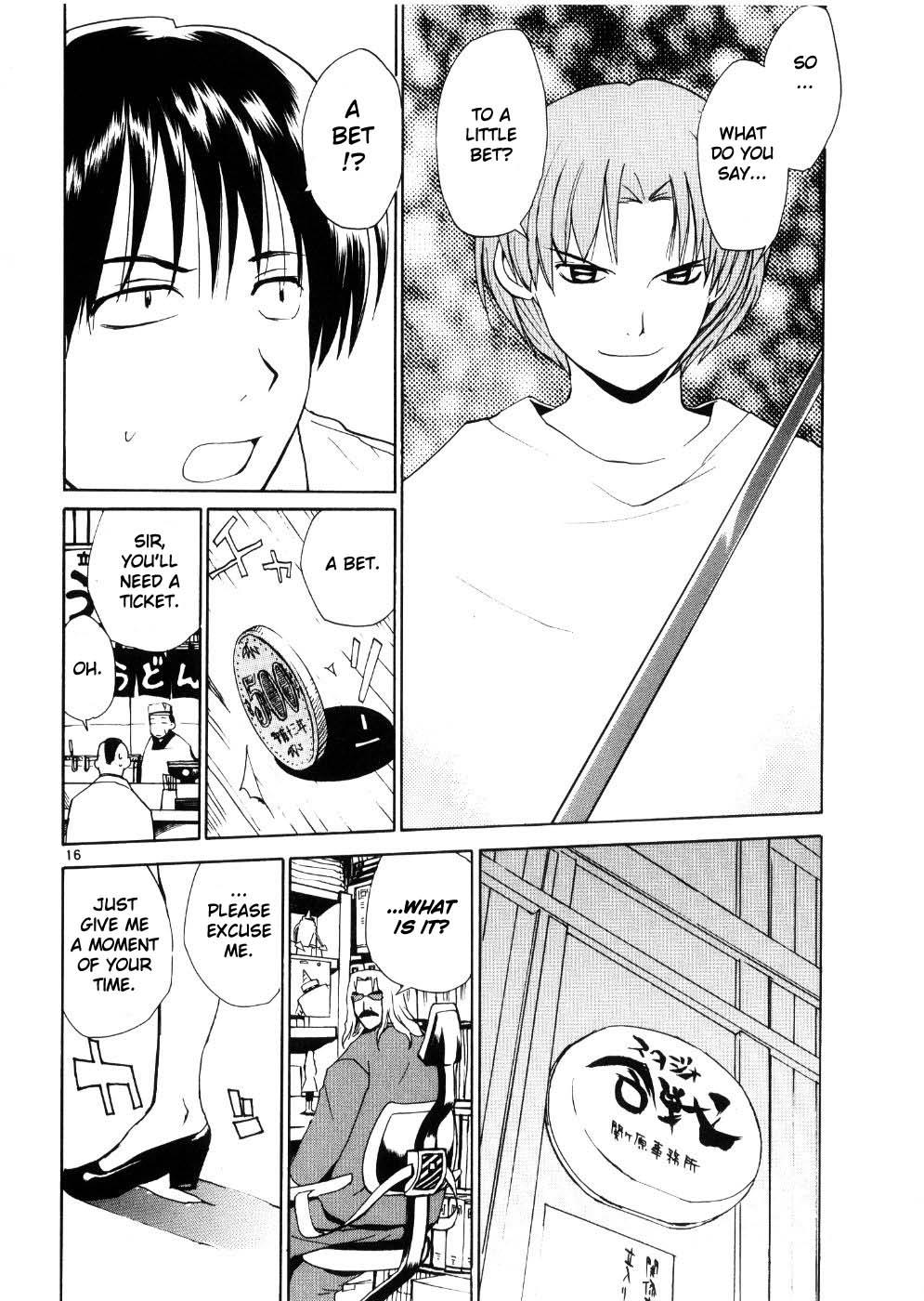 REC Chapter 20 - Page 16