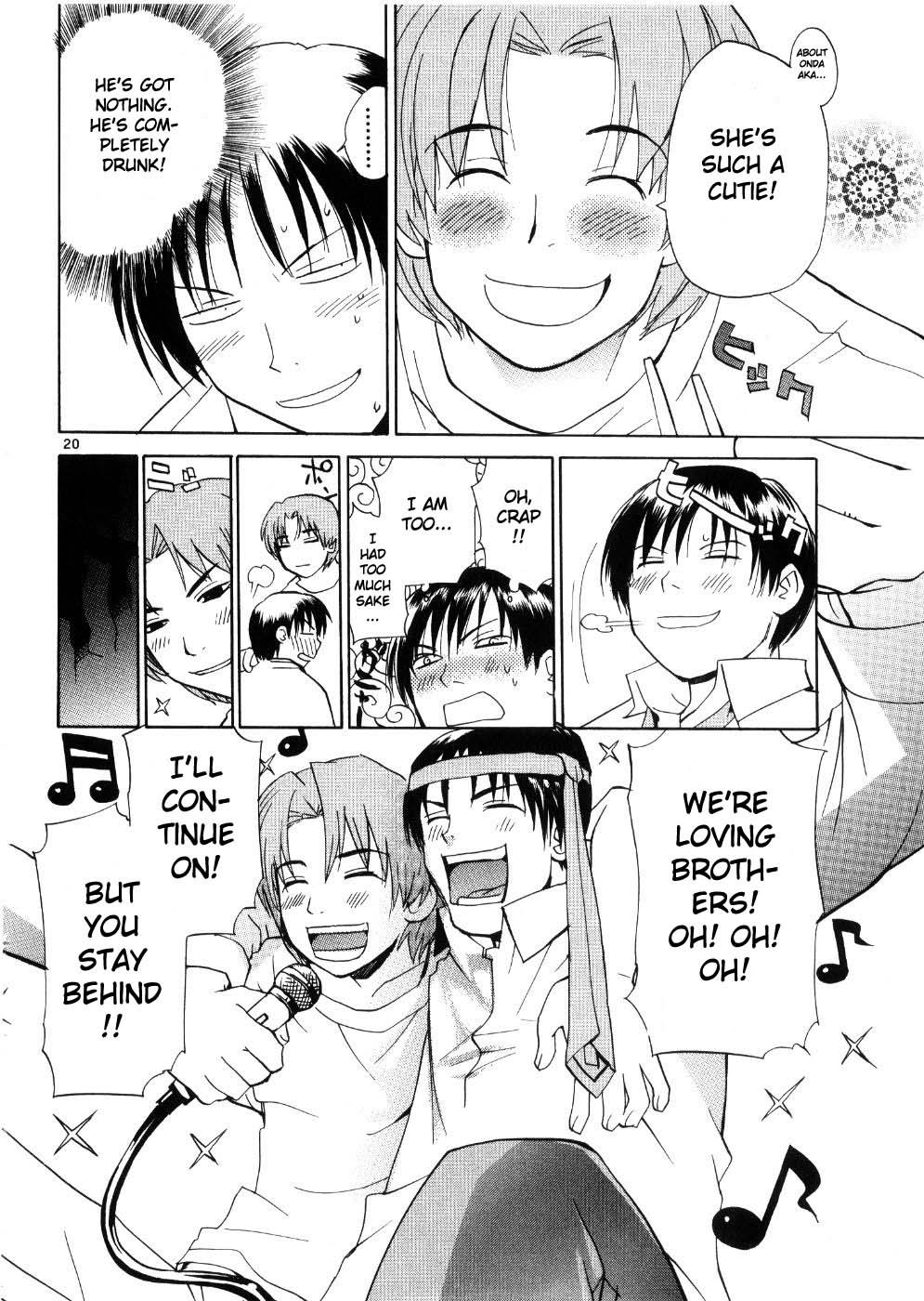 REC Chapter 20 - Page 20